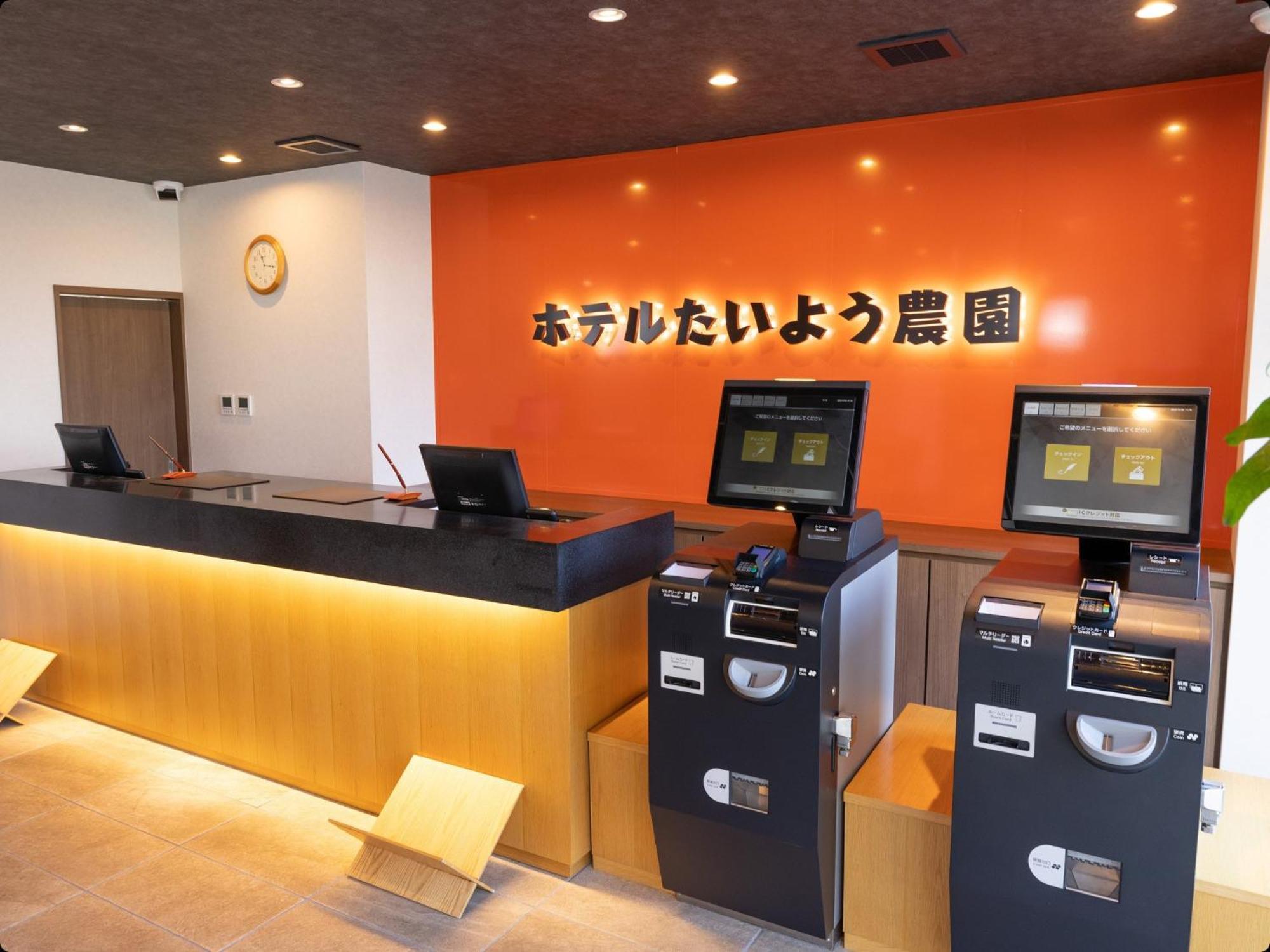 Hotel Taiyo Noen Tokushima Kenchomae Exterior foto