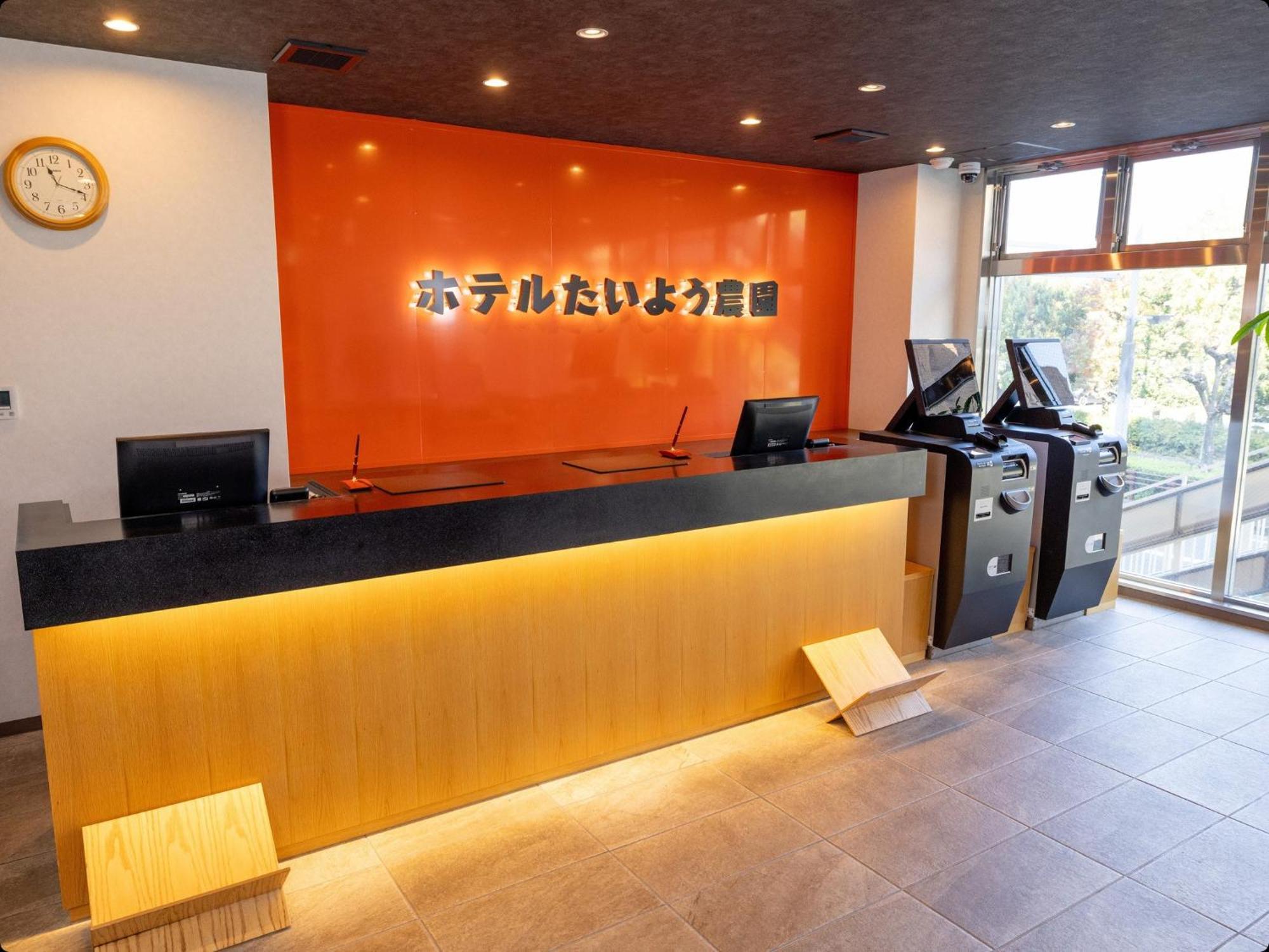Hotel Taiyo Noen Tokushima Kenchomae Exterior foto